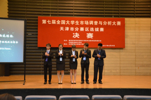 http://www.tjufe.edu.cn/__local/3/58/57/0F08B37F0420E01946DBBDC8754_C801577E_C6FCC.png