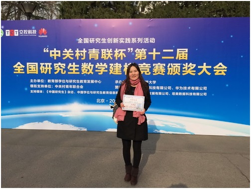 http://pub.tjufe.edu.cn/department/tongjixi/pic/jianmo.jpg