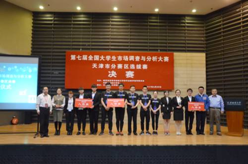 http://www.tjufe.edu.cn/__local/3/06/D9/F484E849321392F5F8F3981A5F5_FA335AF1_4B44E.png