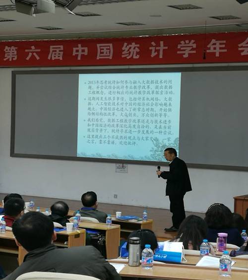 http://www.tjufe.edu.cn/__local/1/48/4D/47A0452E6F51B216A3E28FC04F2_8C6A06AF_3E0CE.jpg