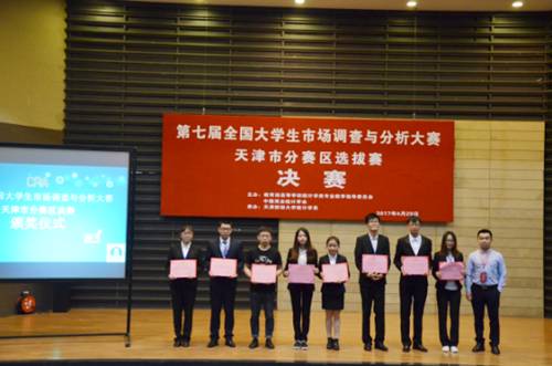 http://www.tjufe.edu.cn/__local/B/2E/87/0F9E204EF7563B253A912FE68A2_2D10296E_46781.png